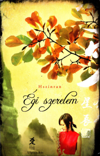 Hszinran - gi szerelem - Egy tibeti asszonysors