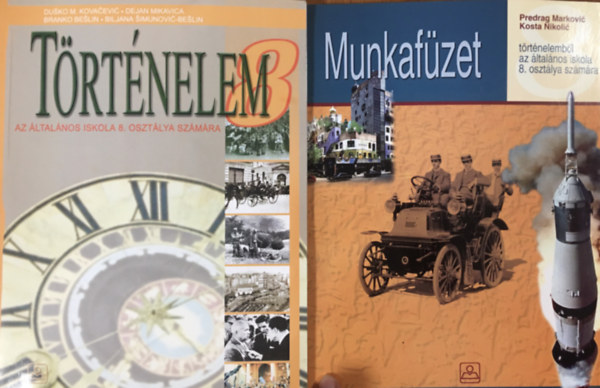Predrag Marikovic, Dusko M. Kovacevic, Dejan Mikavica Kosta Nikolic - Trtnelem - az lt. isk. 8. szmra + munkafzet (2 ktet)