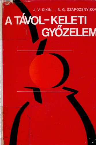 A tvol-keleti gyzelem