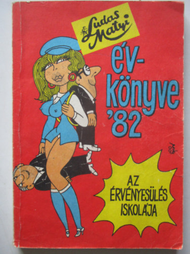 Ludas Matyi vknyve 1982