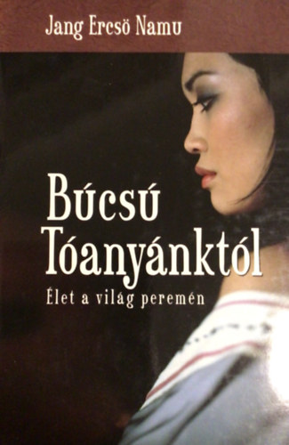 Bcs Tanynktl