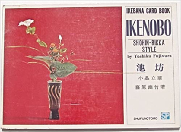 IKEBANA CARD BOOK, IKENOBO, Shohin-Rikka Style