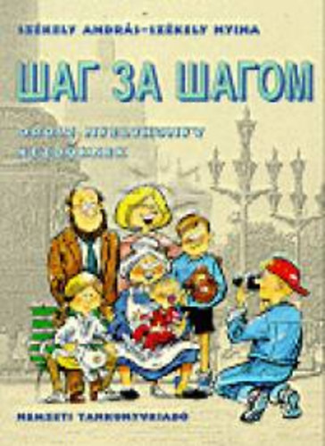 ??? ?? ????? - Orosz nyelvk�nyv kezd�knek I-II. (tk+mf)