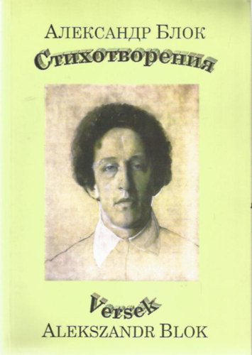 Versek (orosz-magyar)