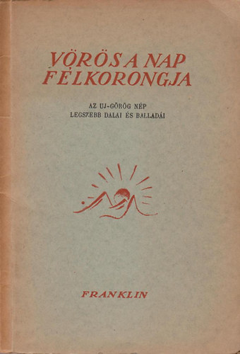 Vrs a Nap flkorongja. Az j-grg np legszebb dalai s balladi