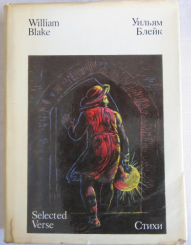 William Blake - William Blake: Selected verse - angol-orosz nyelv vlogats