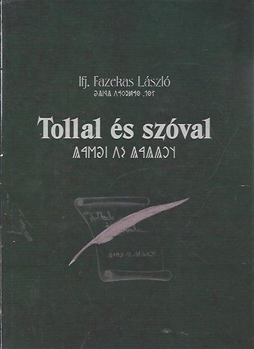 Tollal s szval (magyar- s rovsrs)