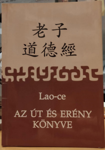 Lao-Ce - Tao te king - Az t s az Erny knyve