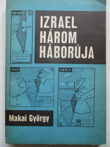 Izrael hrom hborja