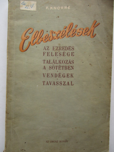 F. Knorre - Elbeszlsek