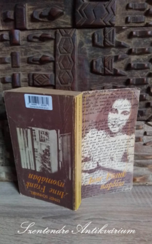 Anne Frank, Szkely va  Ernst Schnabel (szerk.), Tbor Bla (ford.) - Anne Frank naplja - Anne Frank nyomban (Spur eines Kindes) -Tbor Bla fordtsban; Sajt kppel!
