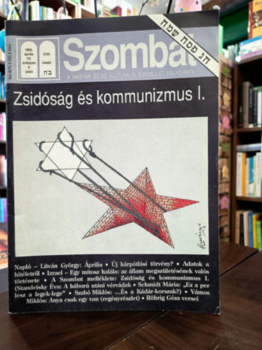 Szombat. 1995. �prilis, VII. 4. Zsid�s�g �s kommunizmus I.