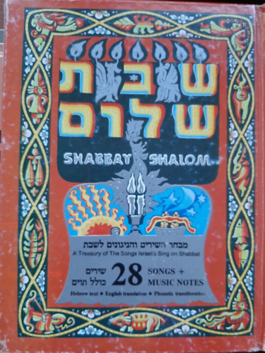 Shabbat Shalom : a Treasury of the Songs Israelis Sings on Shabbat