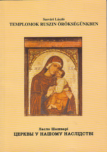 Templomok ruszin rksgnkben