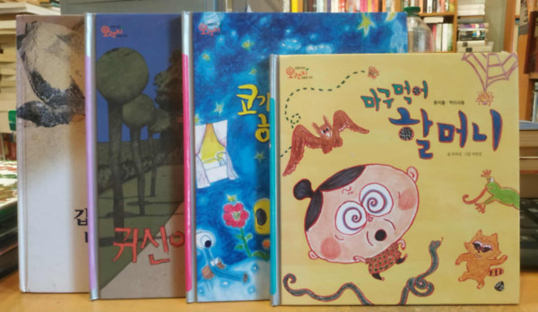 4 db Koreai nyelv meseknyv: Termszetes szoba trtnete + Rngatzik az orrom s bizsereg a nyelvem + Azt hiszem, van ott egy szellem + Rngatzik az orrom, nyalogatja a nyelvem