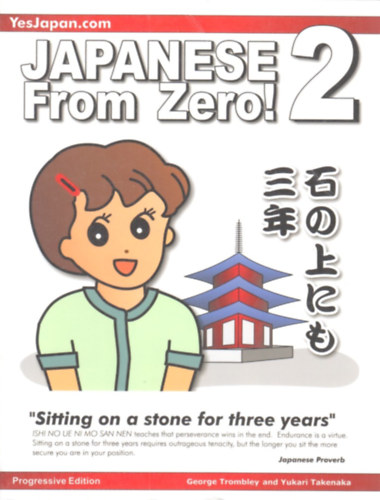 Japanese From Zero! 2
