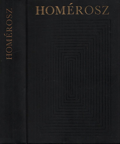 �li�sz - Od�sszeia - Hom�roszi k�ltem�nyek- sz�mozott (nyl k�t�sben (Devecseri G�bor ford�t�sa))