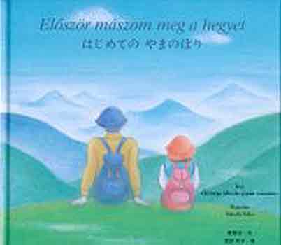 El�sz�r m�szom meg a hegyet (jap�n-magyar)