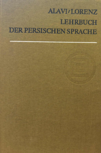 Prof. Dr. Manfred Lorenz Bozorg Alvi - LEHRBUCH DER PERSISCHEN SPRACHE (A perzsa nyelv tanknyve nmet nyelven)