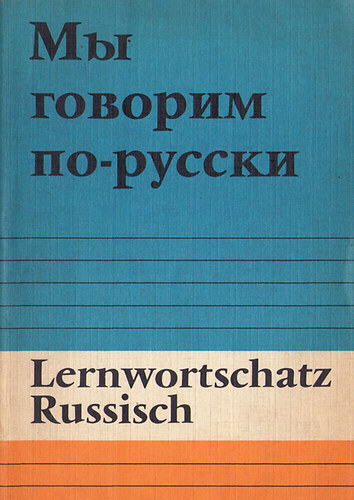 Wolfgang Schade; Lydia Springer - Lernwortschatz Russich