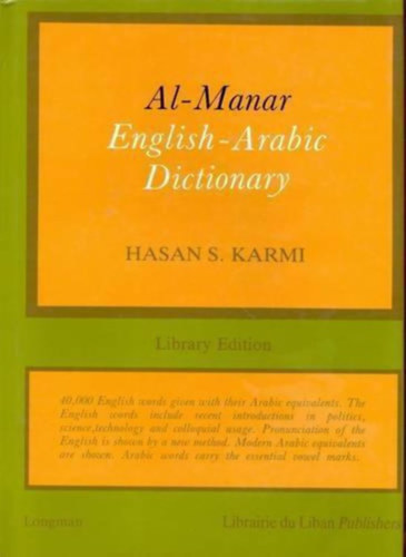 Al-Manar English - Arabic Dictionary