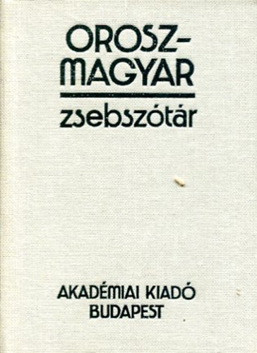 Orosz-Magyar zsebsz�t�r