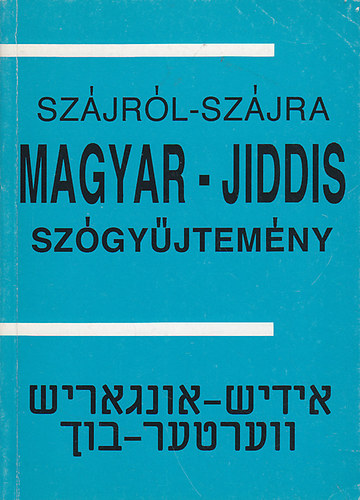 Szjrl-szjra: Magyar-jiddis szgyjtemny