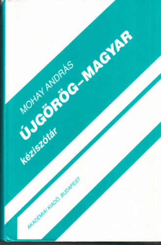 jgrg-magyar kzisztr