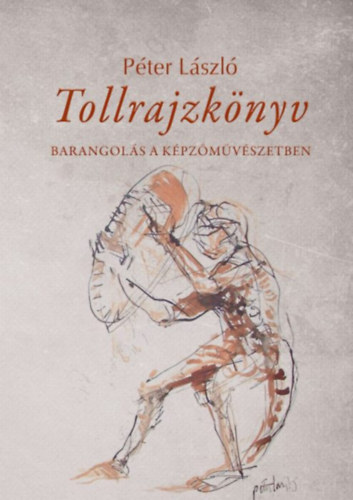 Tollrajzknyv