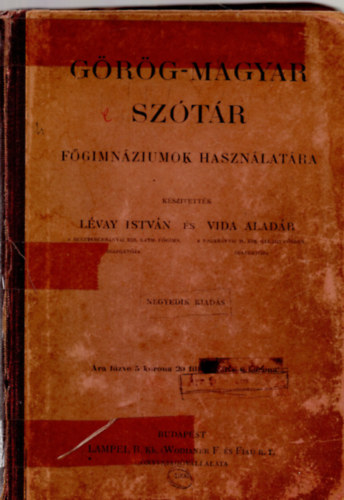 Magyar-grg sztr a fgymnasiumok hasznlatra