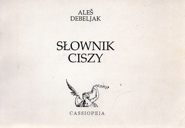 S�ownik ciszy