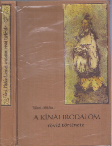 A k�nai irodalom r�vid t�rt�nete