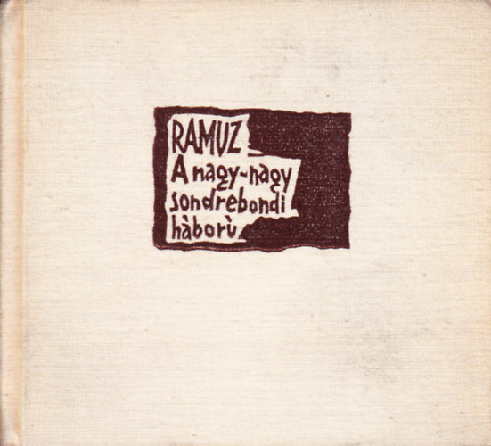 Charles Ferdinand Ramuz - A nagy-nagy sondrebondi h�bor� (Kondor B�la illusztr�ci�ival)