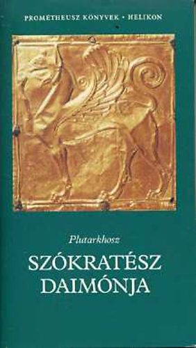 Szkratsz daimnja