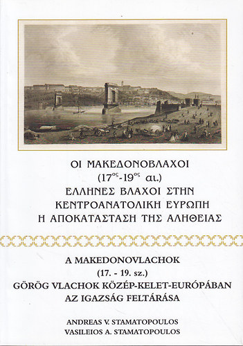 Andreas V. Stamatopoulos; Vasieleios A. Stamatopoulos - A Makedonovlachok (17.-19. sz.) Grg vlachok Kzp-Kelet-Eurpban. Az igazsg feltrsa