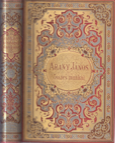 Arany J�nos h�trahagyott iratai �s levelez�se III. k�tet (Arany J�nos levelez�se �r� bar�taival I.)