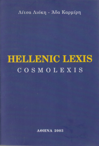 Hellenic Lexis Cosmolexis (Grg sztr)