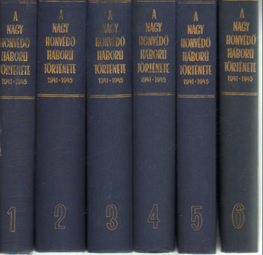 A nagy honvd hbor trtnete (1941-1945) I-VI.