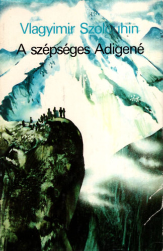 Vlagyimir Szolouhin - A szpsges Adigen
