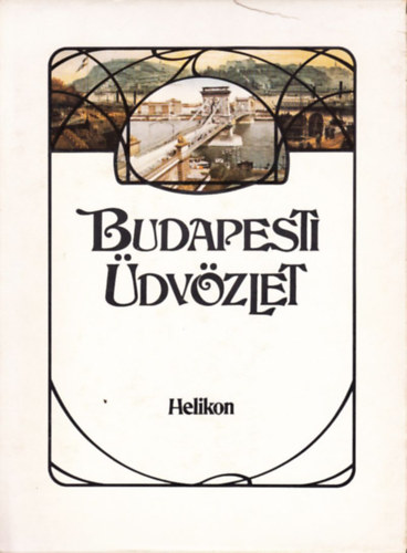 Budapesti dvzlet - Budapest, 1896-os Budapesti trkpmellklettel
