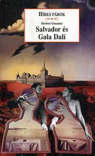 Salvador s Gala Dal
