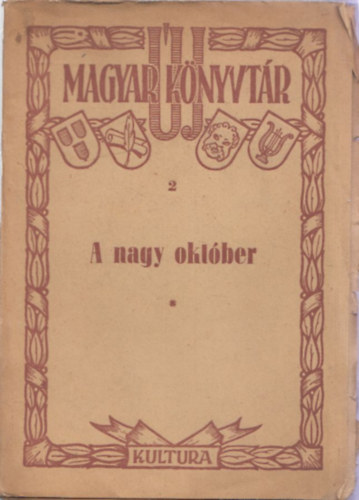 A nagy oktber (Tanulmny, napl, vers, szndarab az orosz forradalomrl) (Magyar Knyvtr)