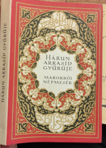 H�run Arras�d gy�r�je (Marokk�i n�pmes�k) - N�pek mes�i