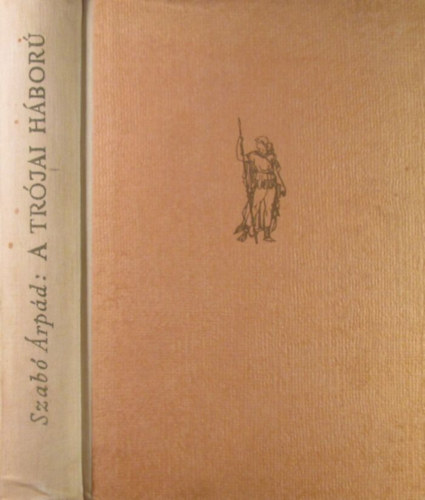 A trjai hbor