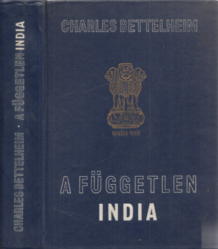 A fggetlen India