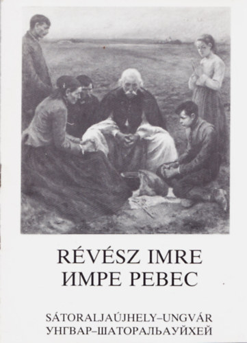 Smegi Gyrgy - Rvsz Imre (1859-1945) emlkkillts