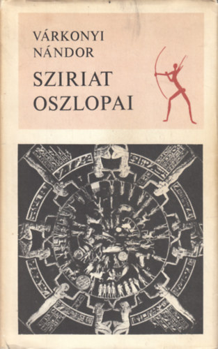 Sziriat oszlopai