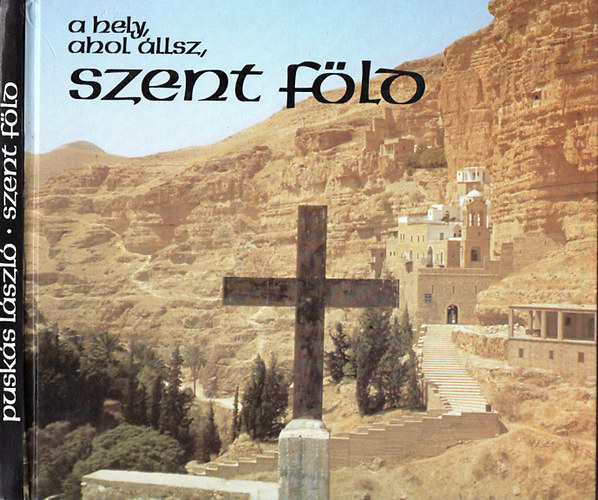 A hely ahol llsz, szent fld