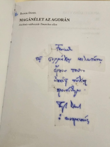 Bajnok D�niel - Mag�n�let az agor�n