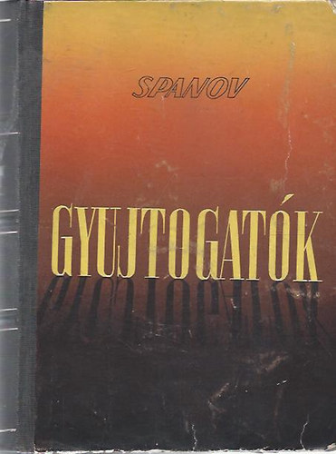 Nyikolaj Spanov - Gyujtogatk